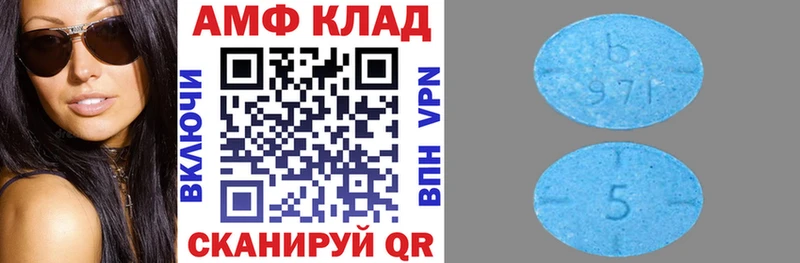Амфетамин 97% дарнет шоп Мосальск