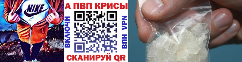 купить наркоту  Мосальск  Альфа ПВП крисы CK 