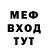 Метамфетамин винт Abu Iliev