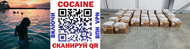 Кокаин Эквадор Мосальск