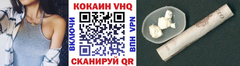 сколько стоит  Мосальск  MEGA сайт  COCAIN VHQ 
