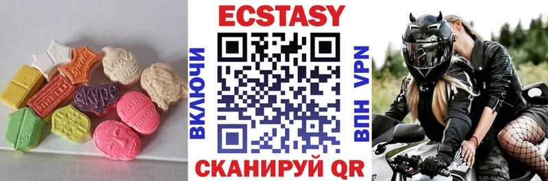 Экстази MDMA  дарк нет формула  Мосальск 