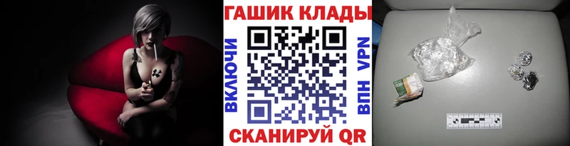 ГАШ Premium  цена   Мосальск 