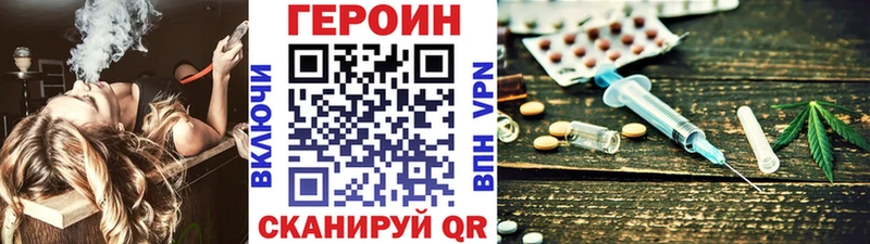мега ССЫЛКА  Мосальск  ГЕРОИН гречка 