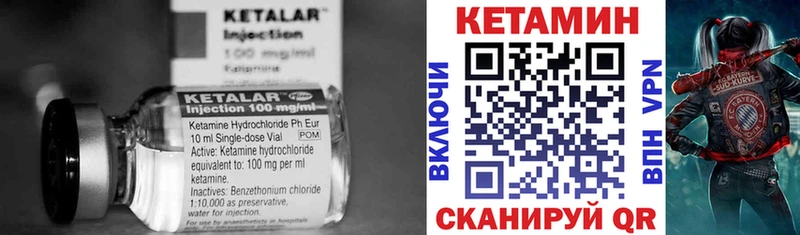 КЕТАМИН ketamine  закладка  Мосальск 