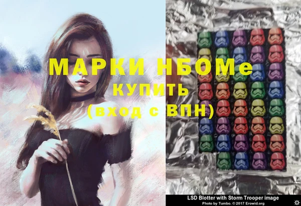 кокс Медногорск