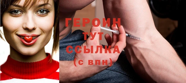 трава Майский