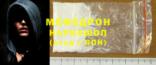 2c-b Мегион