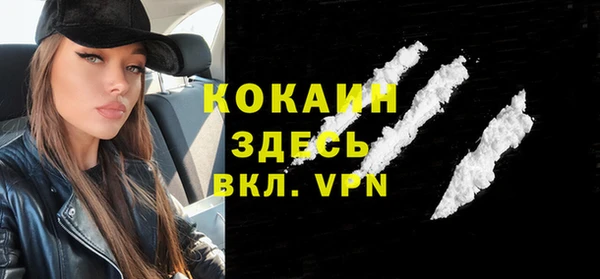 марки lsd Тихвин