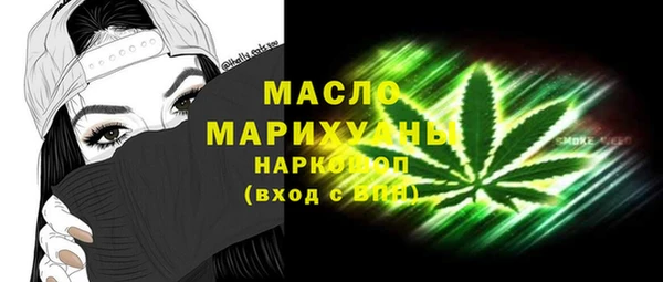 спиды Магас