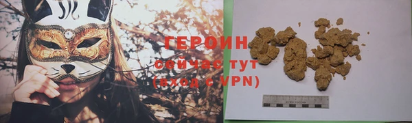трава Майский