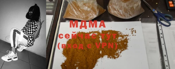 трава Майский