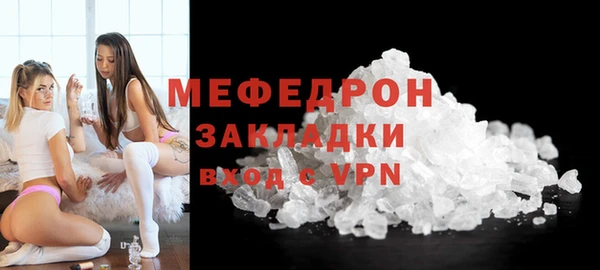 спиды Магас