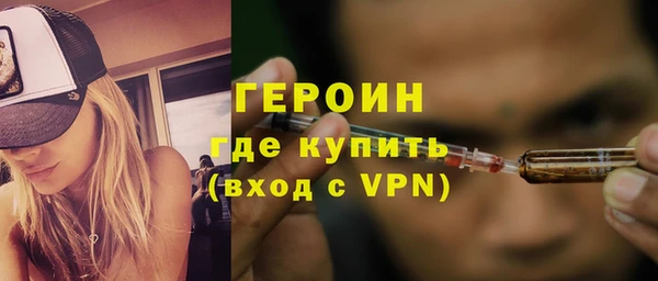 спиды Магас