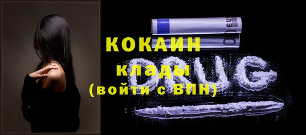 дистиллят марихуана Медвежьегорск