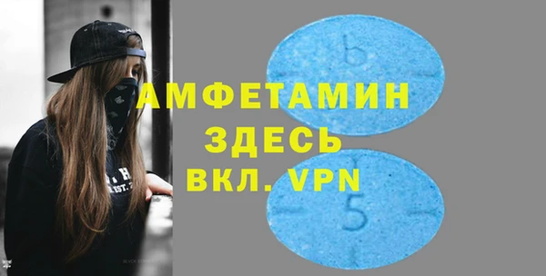 метамфетамин Липки