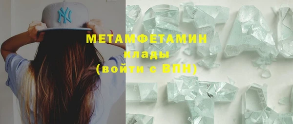 дистиллят марихуана Медвежьегорск