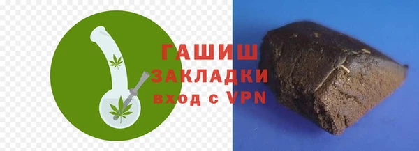 дистиллят марихуана Медвежьегорск