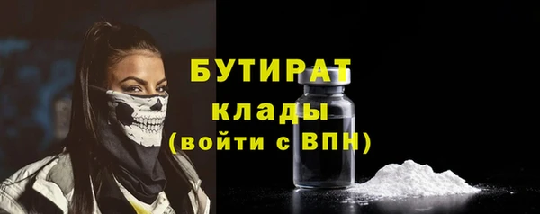 спиды Магас