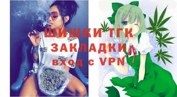 дистиллят марихуана Медвежьегорск