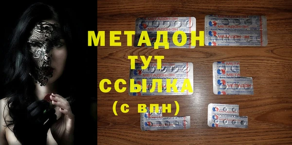дистиллят марихуана Медвежьегорск