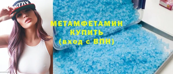 2c-b Мегион