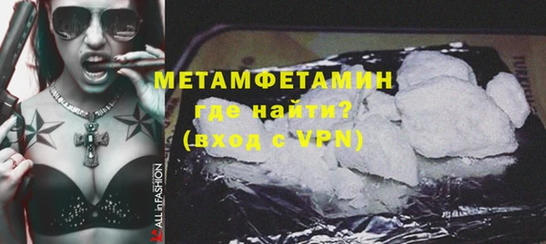 спиды Магас
