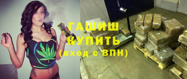 спиды Магас