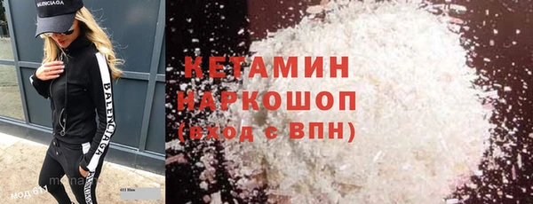 тгк Лихославль