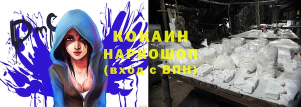 кокс Медногорск