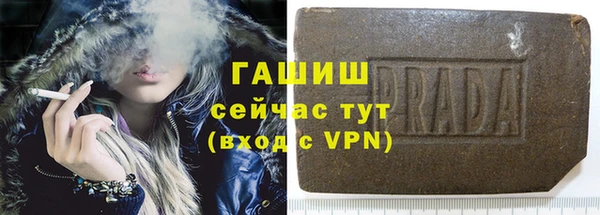 трава Майский