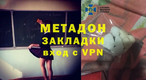 дистиллят марихуана Медвежьегорск