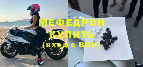 2c-b Мегион
