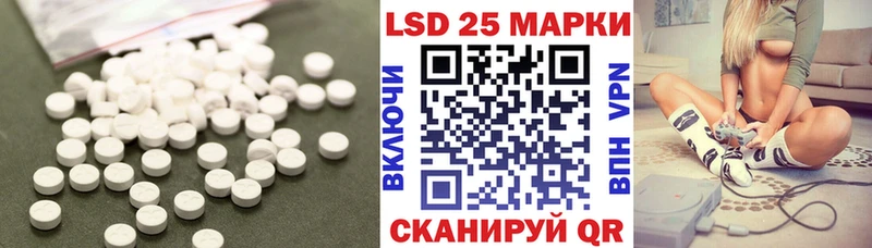 Лсд 25 экстази ecstasy blacksprut ONION Мосальск хочу