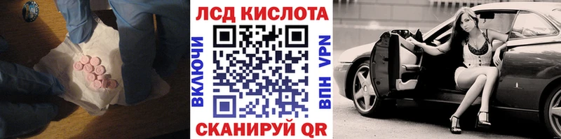ЛСД экстази ecstasy Мосальск