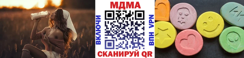 МДМА кристаллы  Мосальск 