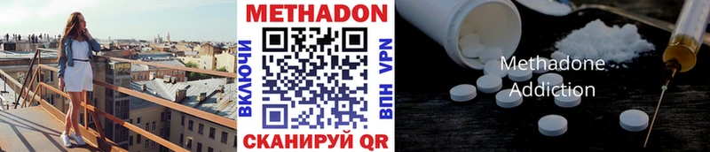 МЕТАДОН белоснежный Мосальск