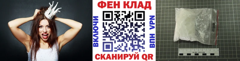 Первитин винт  как найти закладки  Мосальск 
