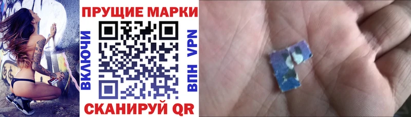 цена наркотик Мосальск Марки 25I-NBOMe 1,8мг