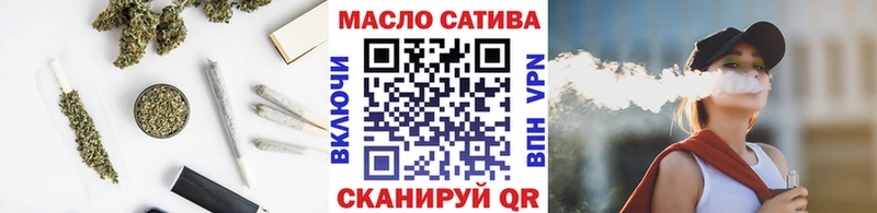 Дистиллят ТГК гашишное масло  Мосальск 