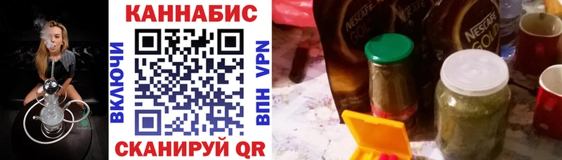 цена   Мосальск  Конопля планчик 